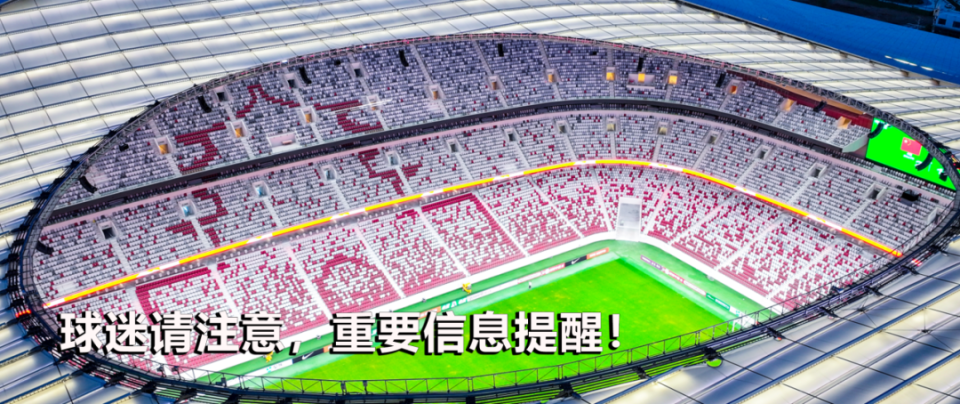 以下, 用提示请查
