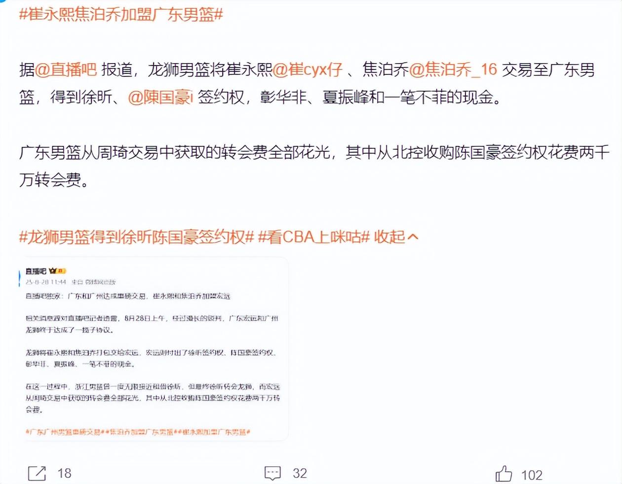 易最终达成