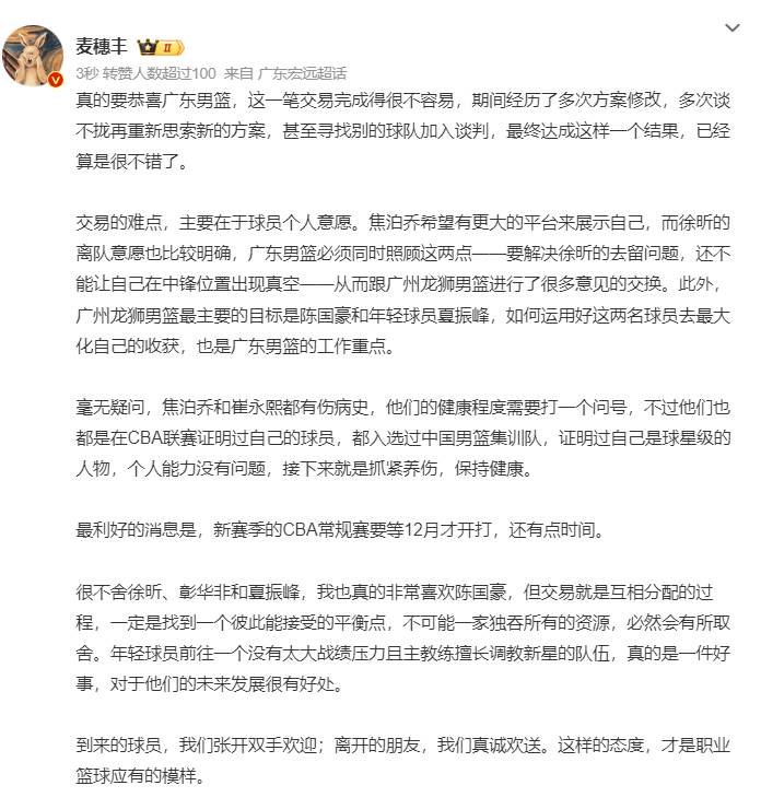 dingy, 的爆料