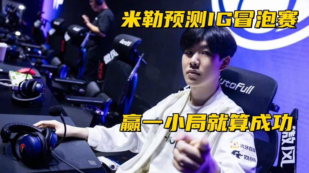 比分不是