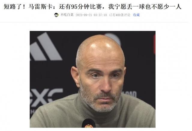 裁判, 我一张红牌