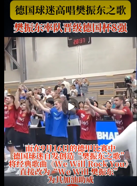 微乒乓原创, 笃定 微乒乓原创, 笃定